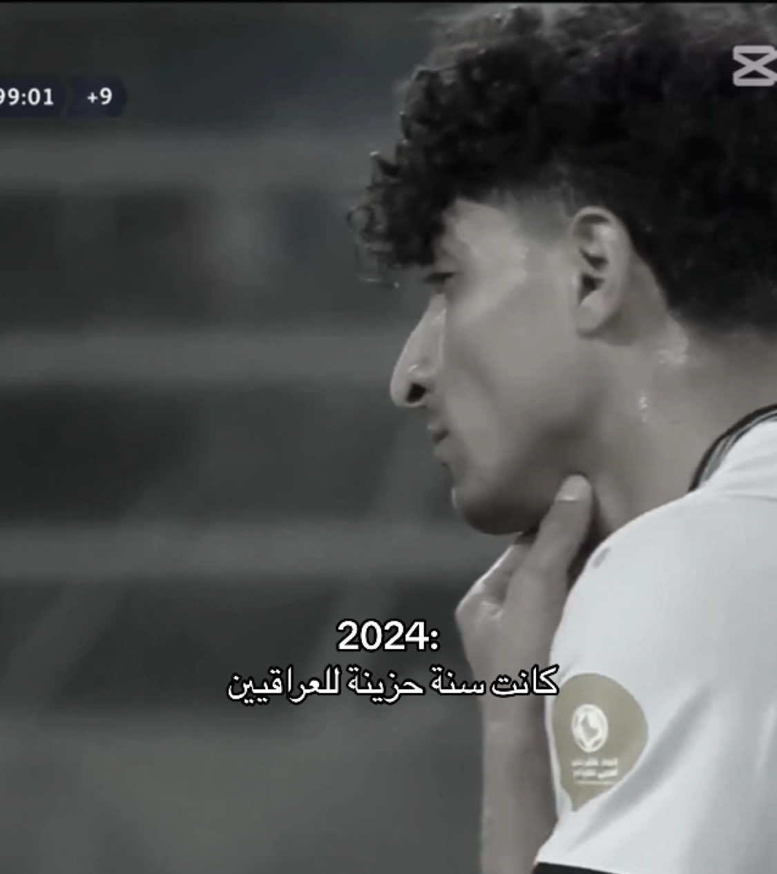 طلعنا من البطوله 💔💔 #اكسبلور #العراق 