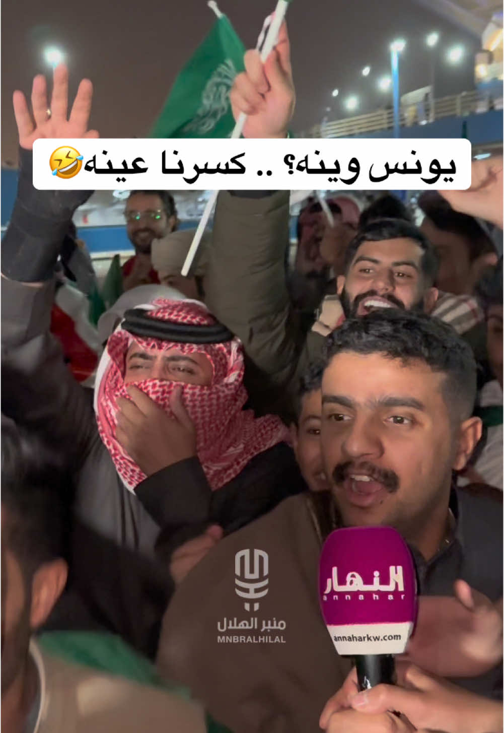 🤣🤣🤣🤣🤣💚 #سالم_الدوسري #المنتخب_السعودي #العراق #يونس_محمود 