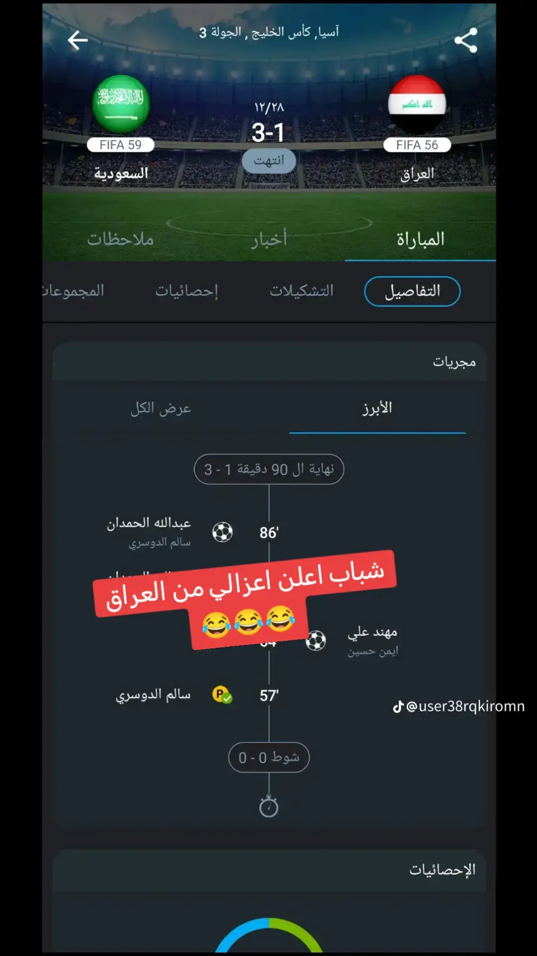 الله يكون بعونه#الشعب_الصيني_ماله_حل😂😂 