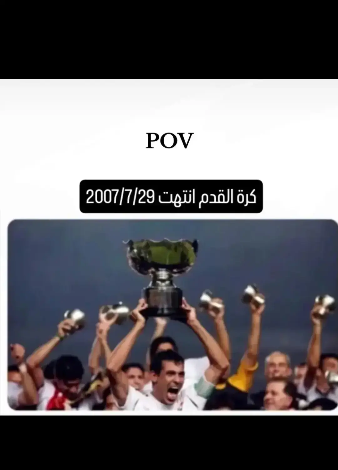 مو صحيح ؟؟