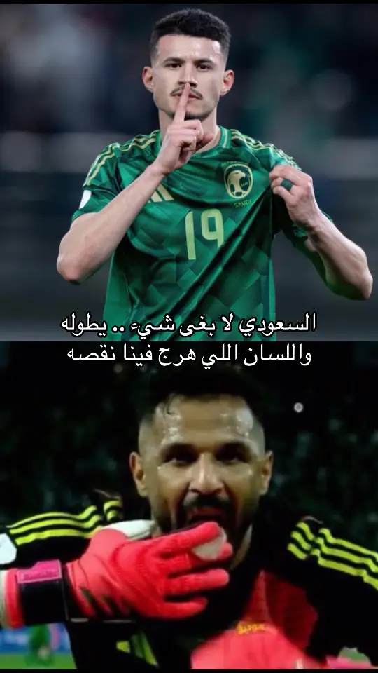 💚💚🇸🇦