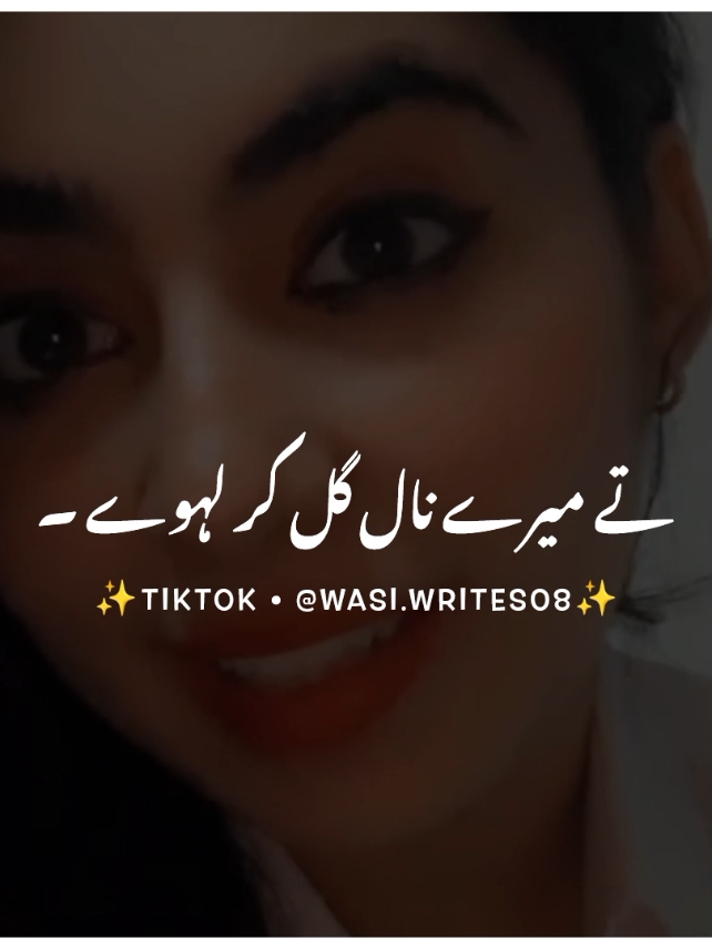 تیرے کول ٹائم نہی ہیگا 💔😭 #foryou #foryoupage #burhan_tv #fyp #fypシ #viral #viral_video_tiktok #punjabipoetry #wasiwrites08 