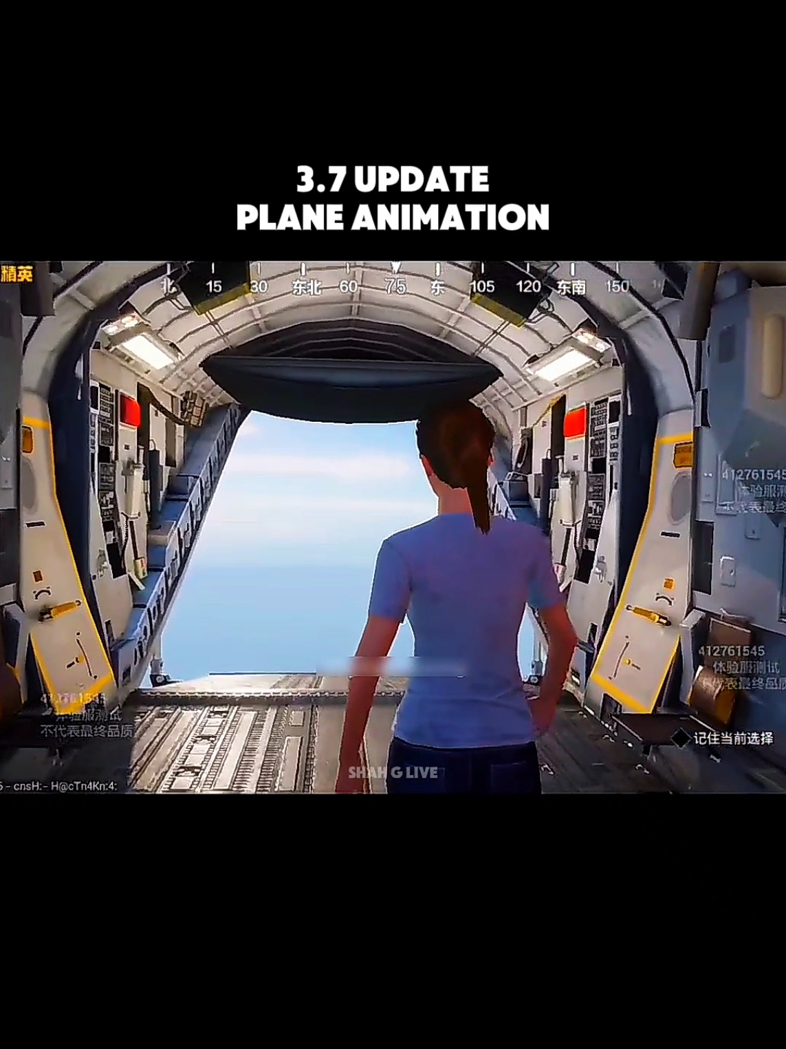 3.7 UPDATE PLANE ANIMATION ☠️🔥#PUBGMOBILEC6S18 #pubgmobile #pubgmobilenextstarprogram #fyp #foryou #foryoupage #fypシ゚ #pubgloverzzzzzz #pubgchallange #gaming #viral #shahglive 