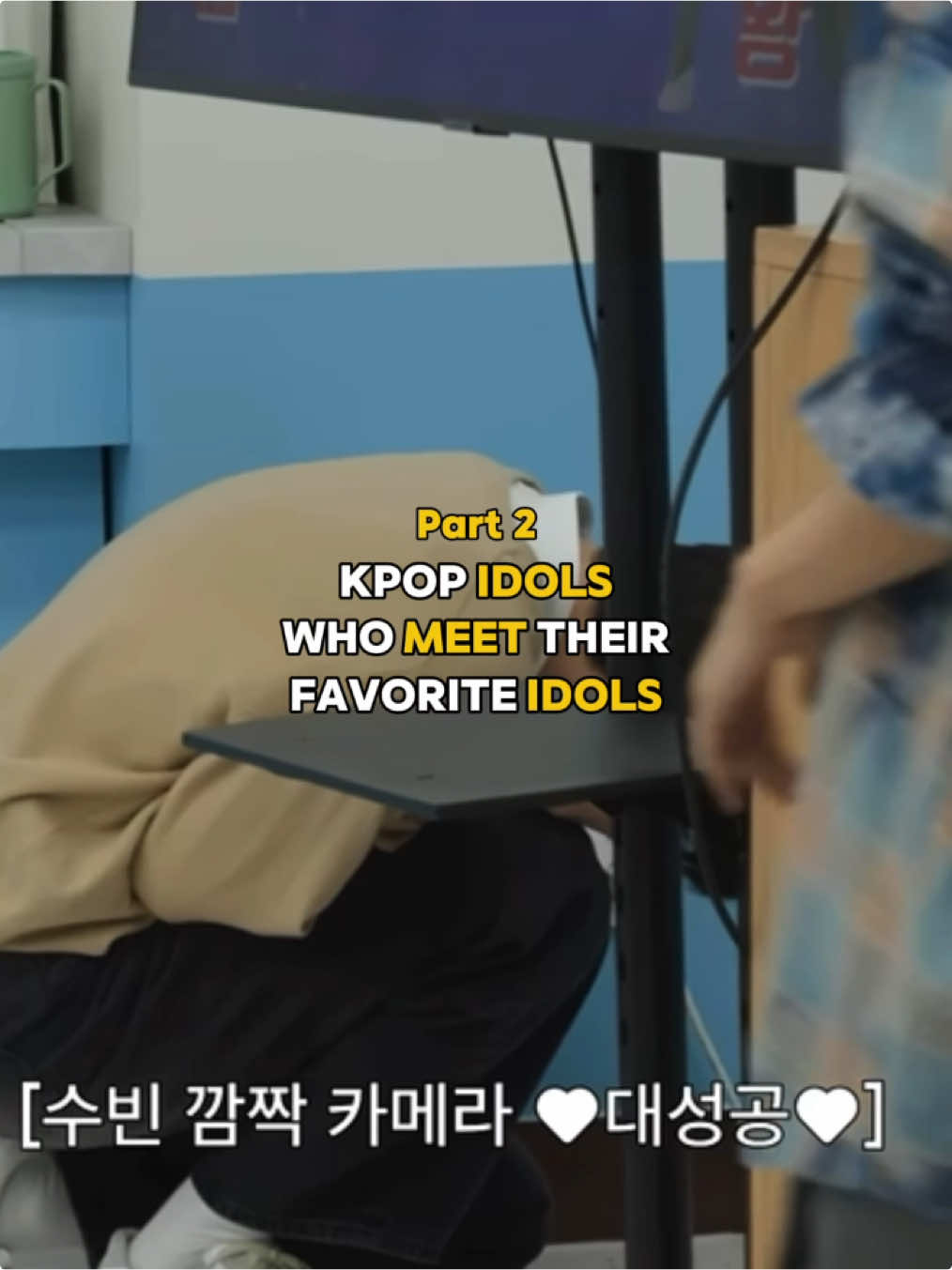 Kpop idols who meet their favorite idols pt2💗💗 #soobin #kara #taehyun #taemin #tempest #fuma #bnd #sakura #lesserafim #yuqi #gidle #bias #idol #kpop #txt #redvelvet #superjunior #fans #cute #fyp #fy 