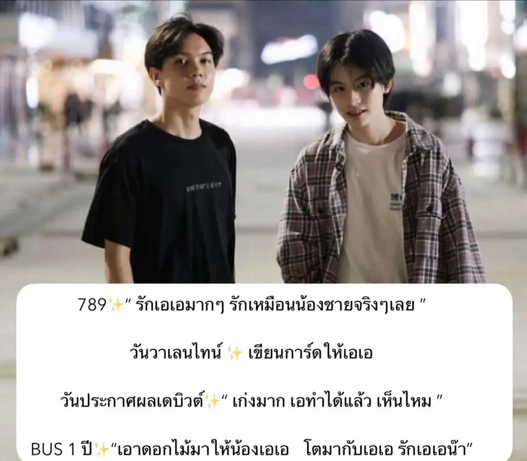 พี่อเล็กเค้าเอ็นดูน้องชายน้องนี้ไม่เคยเปลี่ยนเลยจริงๆ🥰🥹 #เอเออชิรกรณ์ #AABUS #AAashirakorn #BUSbecauseofyouishine @AA BUS 