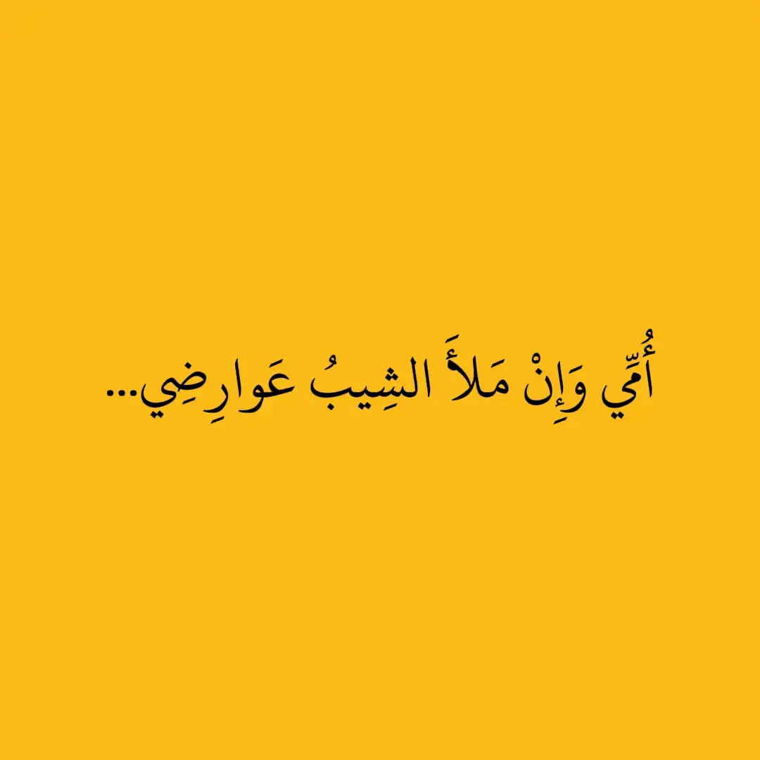 #فصاحة_اللغة_العربية #شعر_حكم_أدب #خليل_البلوشي #جبران_خليل_جبران #hgn_ob 