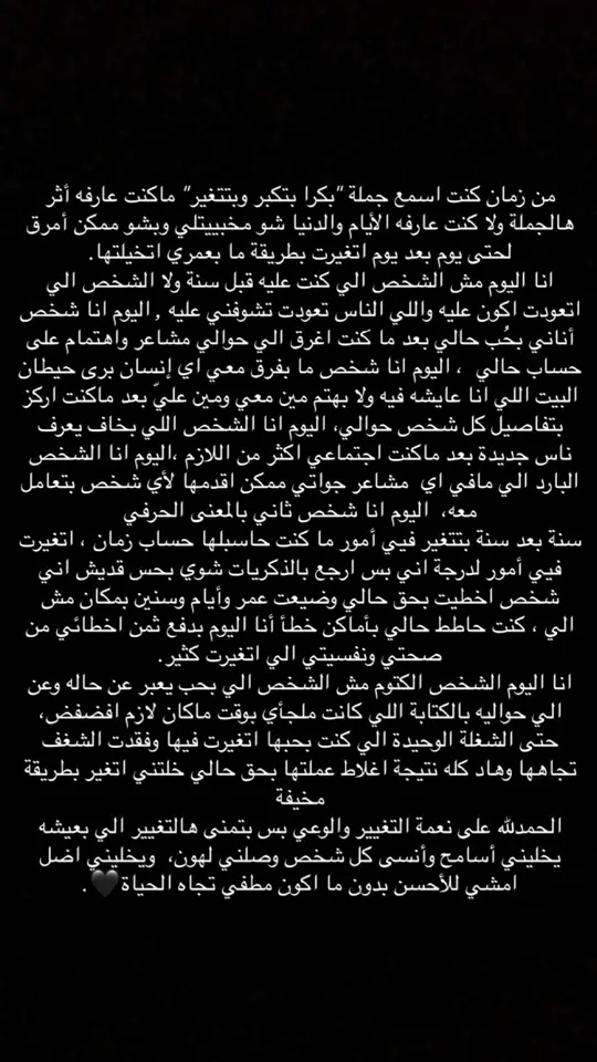 #عباراتكم_الفخمه📿📌 #الحمدلله_دائماً_وابداً #اقتباساتي📜 #يارب_دعوتك_فأستجب_لي_دعائي #يارب_فوضت_امري_اليك #سوريا_تركيا_العراق_السعودية_الكويت_عمان #عرعره_النقب_رهط_كسيفه_شقيب_تل_السبع 