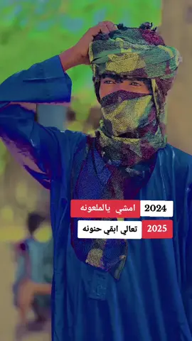 #CapCut #الصمود #الخارق #جنجا_والعادانا_مابنجا_عز_الفخر✌💪 #الرزيقات_تراب_الهين✊✌♥️ 