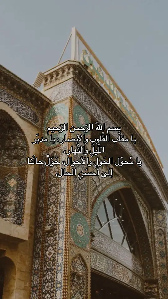 #الخامنئي #313 #shia 