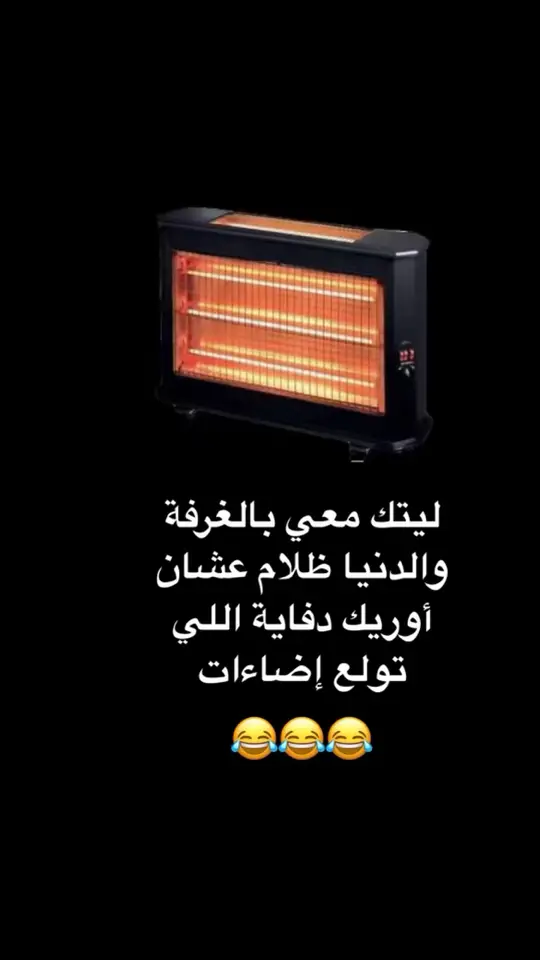 #الشعب_الصيني_ماله_حل😂😂😂 