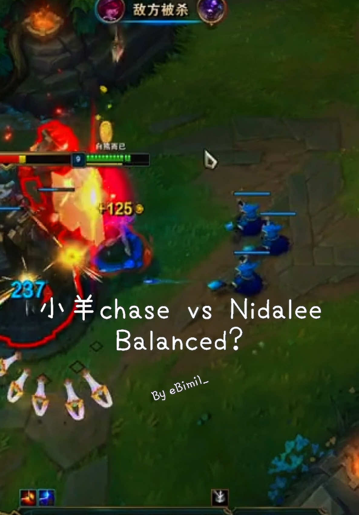 Insane ? Akali vs nidalee , bilibili 小羊chase #leagueoflegends #twitch #리그오브레전즈