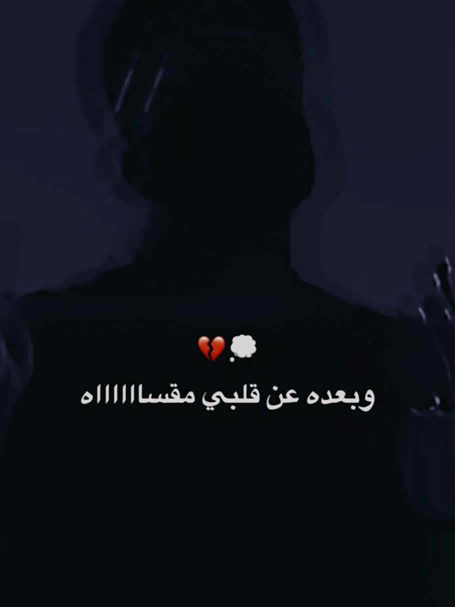 وبعده عن قلبي مقساااااه🖤🥀.  #فـرانےـکلَنٌےـfranklin🖤🥀  #ليبيا_طبرق  #wheneverwherever  @STEVE QM|ستيڤي 😷  @محمد الشریف  Marvel  𓅓 