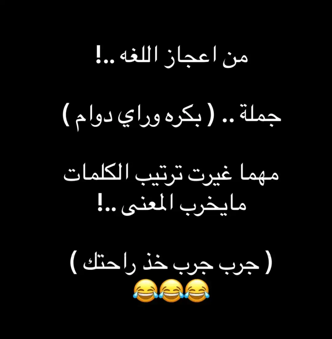 #fyp #foryou #f #😂😂😂😂😂😂😂😂😂😂😂😂😂😂😂 #😂😂😂😂😂 #😂😂😂 #😂 #السعودية #الشعب_الصيني_ماله_حل #الشعب_الصيني_ماله_حل😂😂 #ضحك_وناسة #comediahumor #comedia #0324mytest #funny #دويتو #الخليج #الامارات #الكويت #اضحكو_بحب_اشوفكم_مبسوطين  #الشعب_الصيني_ماله_حل😂😂🏃🏻‍♀️ #fypシ #اضحك_من_قلبك  #مالي_خلق_احط_هاشتاقات🦦 #الشعب_الصيني_ماله_حل😂😂🏃🏻‍♀️