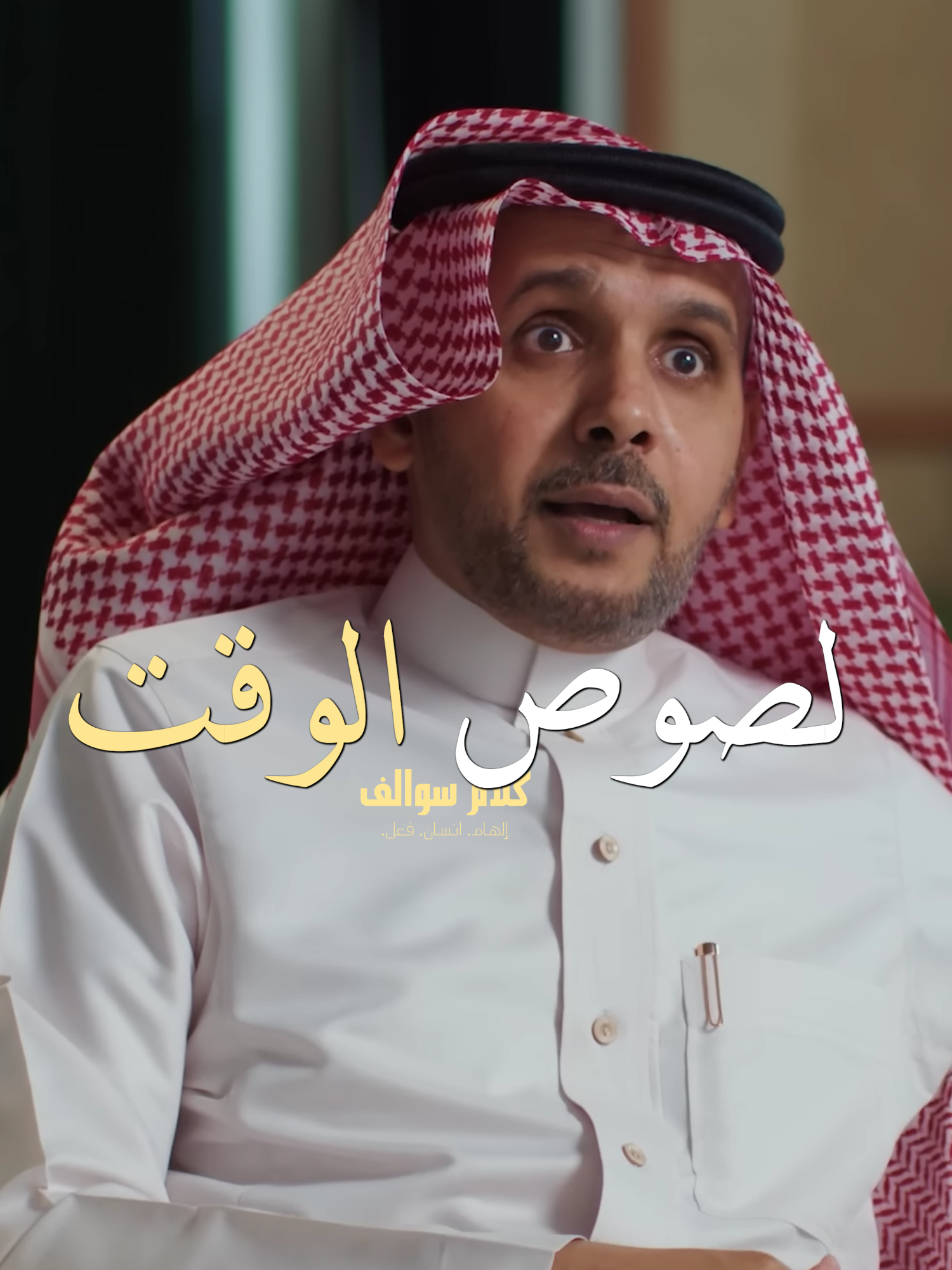 لصوص الوقت كيف تكتسب المهارات الحياتية | بودكاست مربع