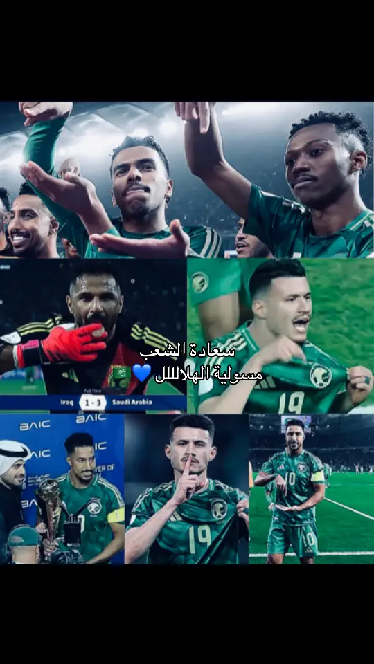 #مصعب_الجوير #السعودية🇸🇦 #السعوديه_العظمى🇸🇦 #لاعبين_الهلال💙 #نادي_الهلال_السعودي 