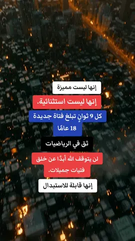#fyp  #الشعب_الصيني_ماله_حل😂😂  #wakeup_to_reality  #الوعي_الدكوري  #الموجة_الاخيرة_للردبيل  #💊 