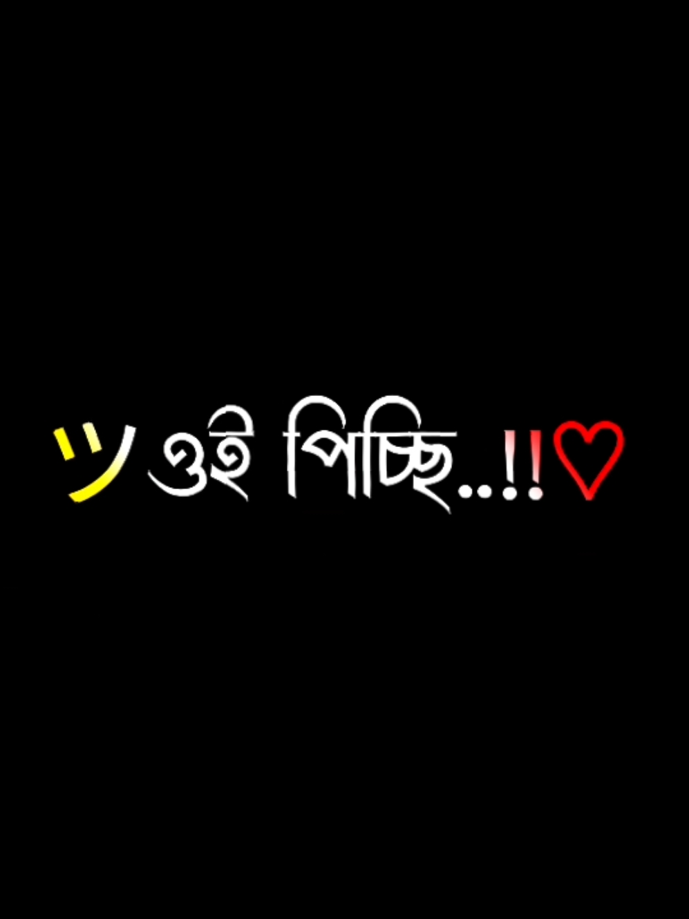 আমি অপেক্ষায় থাকবো কলিজা 🥰💔😊@TikTok Bangladesh @@–Rakhi🥰🥰 #grow #account #foryou #foryoupage #viral #tiktok #trending #Love #sadstory 