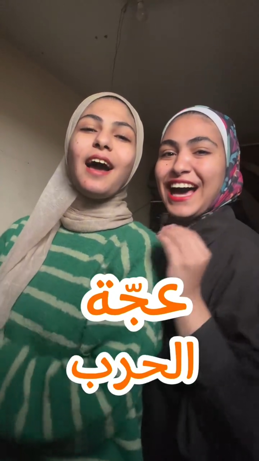 ازكى من الزهرة وخليها تبرق وترعد🙏🏻🌚 #viral #foryou 