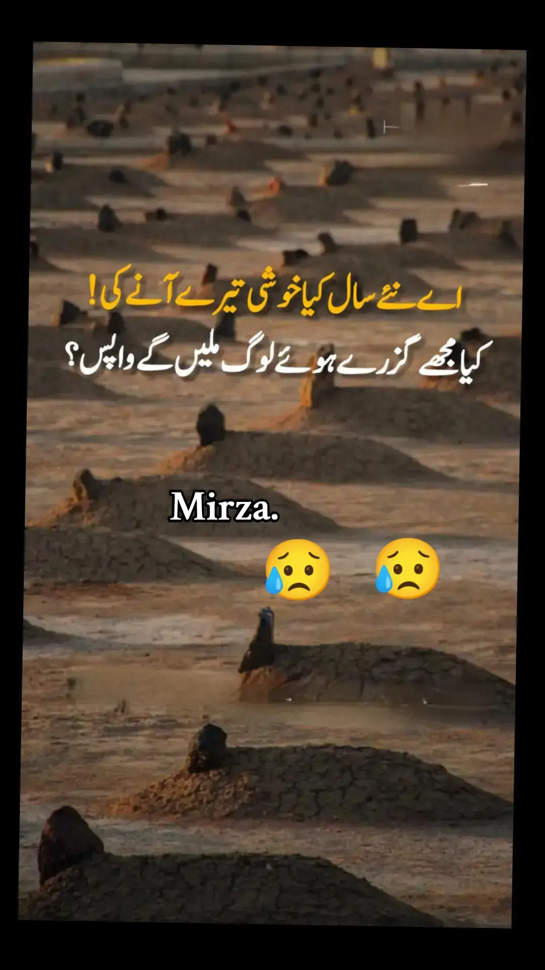 #unfrezzmyaccount #fypシ゚viral #ali__mirza07 #wintervibes #چائےاورمحبت #viewsproblem #ali__mirza07 #varilvedioplzzz #foryoupage❤❤ #foryou #fypシ゚viral #urdulines🥀 #deeplinespoetry #wintervibes 