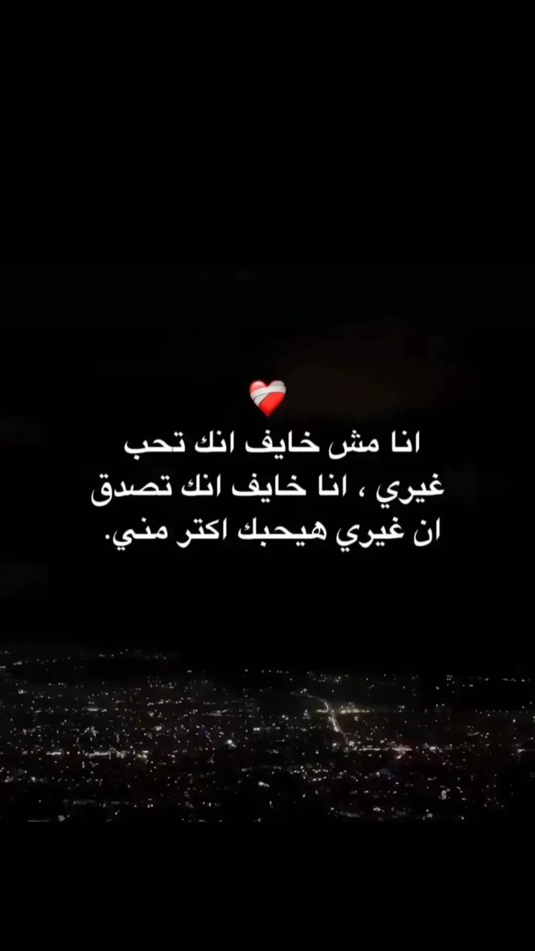 #الحزن💔عنواني💔ــہہہــــــــــہہـ👈⚰️ #الكئيبـ🥀 