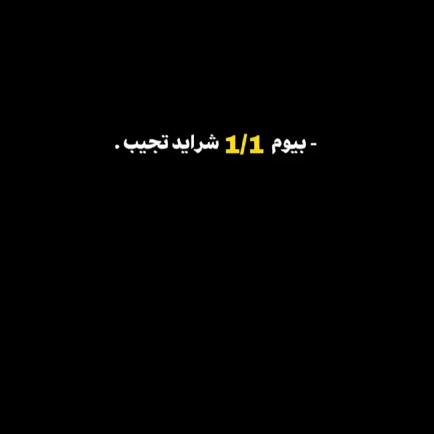 #صورة #جديده #قصايد_شعر_حلم_غزل #حلم #عباراتكم_الفخمه📿📌 #شعراء_العراق #ابوذيات_عراقيه_ #فاضيه #حياه #بيت_شعر #عار_حزينه_موثره🥺💘 #تيك_توك_اطول #دارميات #حزين #تحفيز #review #مو_بيت_كارثه #حب_من_أول_فنجان #قصص_حقيقيه 