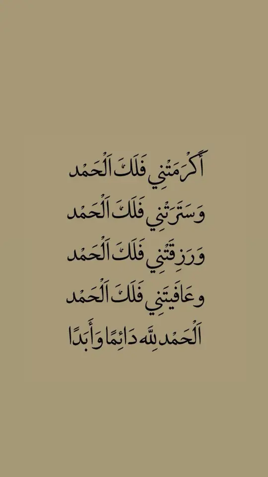 #اجر_لي_ولكم #اكسبلور #اجر_لي_ولكم_ولوالدينا_وللمسلمين #صدقه_جاريه #تيك_توك 