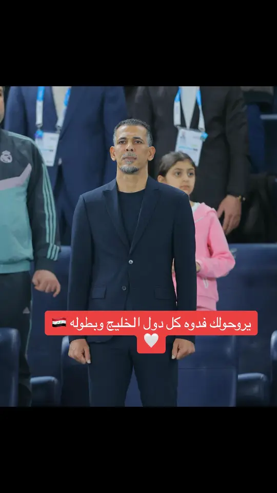 #العراق #يونس_محمود @Younis Mahmoud 