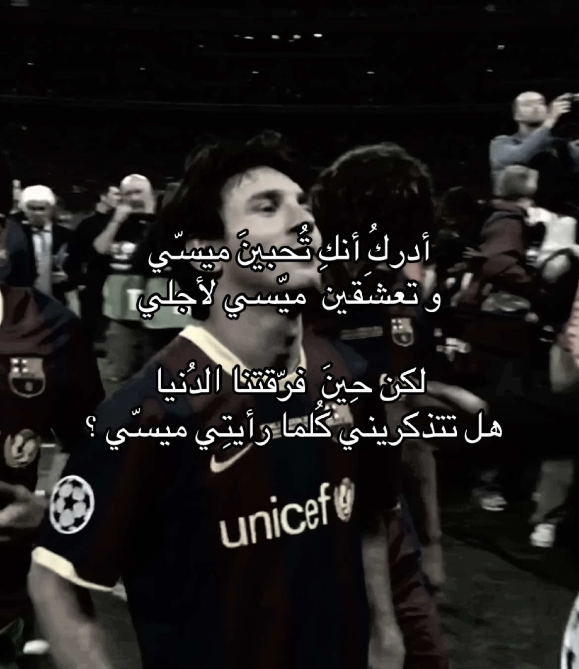 #messi #explore #fyp 