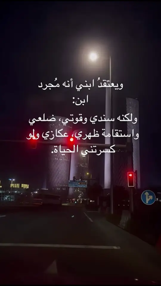 ربي يحفظه من كلّ مكروه اللهم امين 