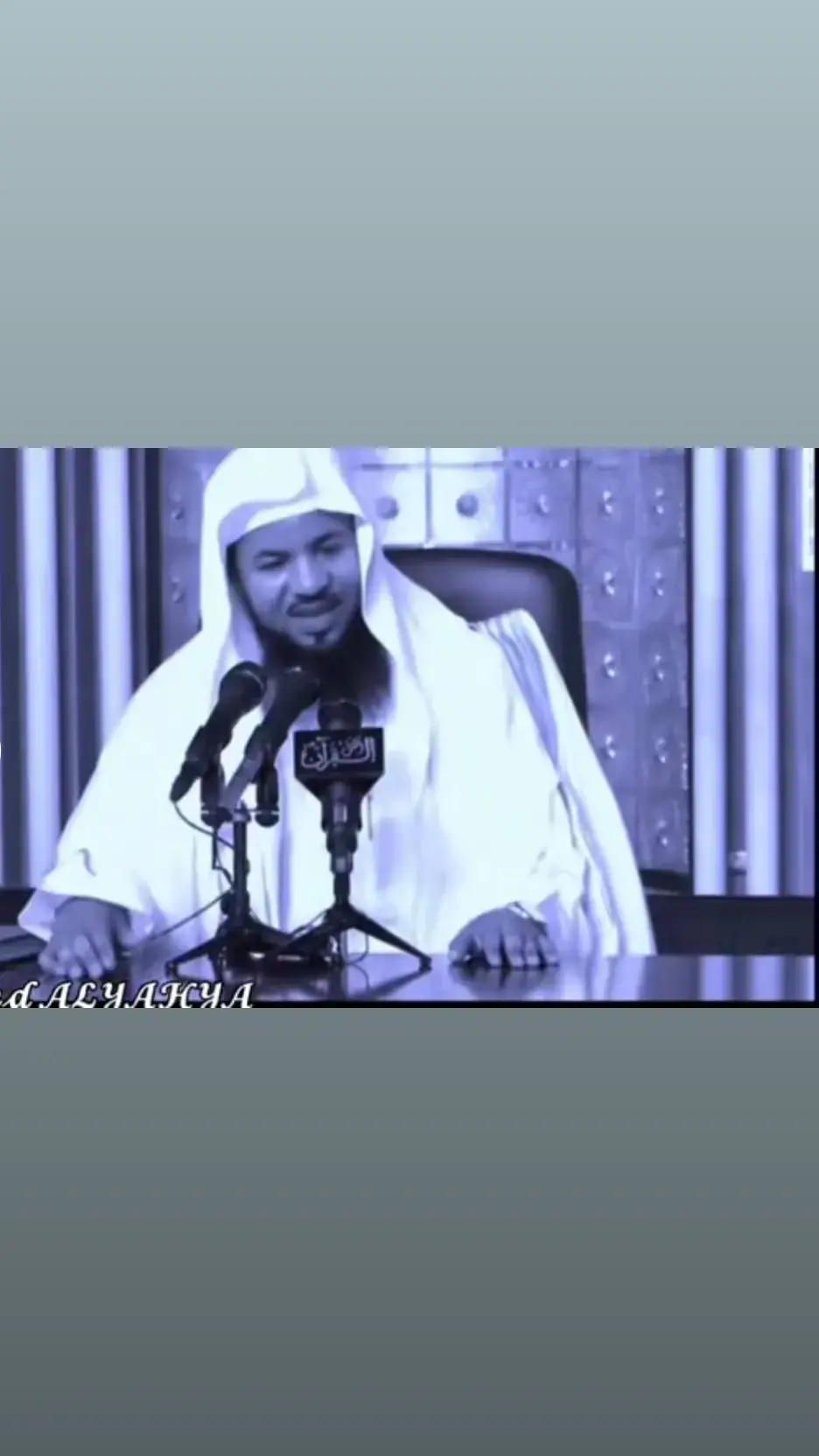 # لا اله الا الله#الشيخ_محمد_بن_علي_الشنقيطي #اللهم_صلي_على_نبينا_محمد #comedia #VoiceEffects 