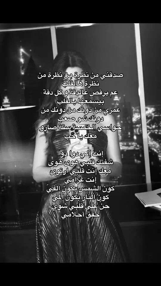 #f #viral #fyp #fypviralシ #explore #explorepage✨ #pageforyou #اكسبلور #song #song #اغاني #نانسي_عجرم 