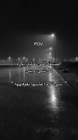 😞.      #اكسبلور_تيك_توك_المشاهير #المزيد #حركه_الاكسبلور_مشاهير_تيك #عبارات_حزينه💔 #حركه_لاكسبلورر 