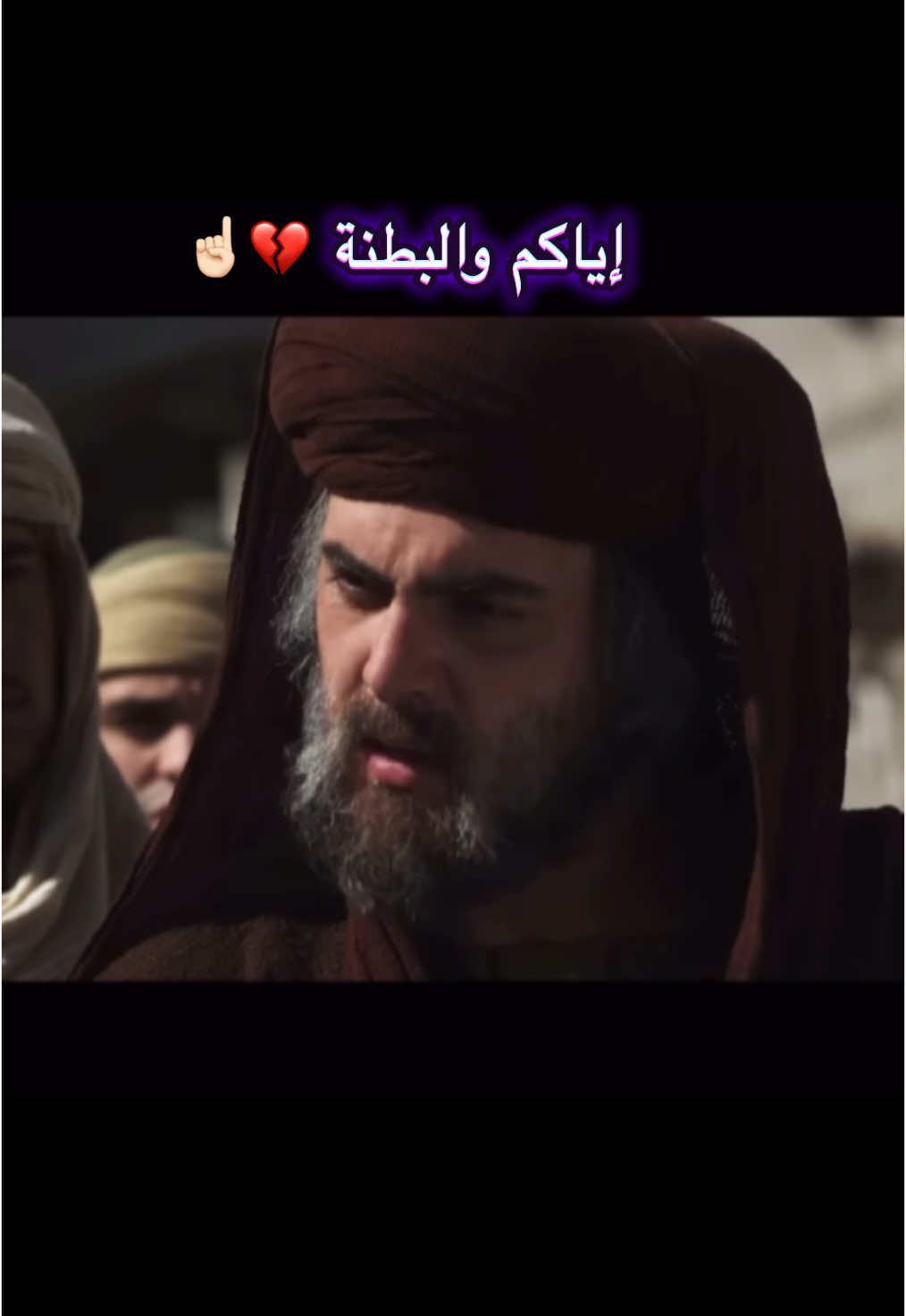 #تاريخنا_العظيم⚡️📚 #مسلسل_عمر #رسول_الله_صلى_الله_عليه_وسلم #الاسلام #الاسلام_ديننا_والجنه_طريقنا #مسلسلات_دينية #fyp #foru 