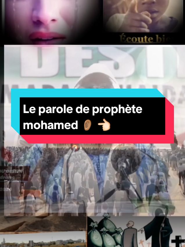 LE PAROLE DE PROPHÈTE MOHAMED ALLAHOU AKBAR REGARDE LES #tik_ #Wallah #burkinafaso🇧🇫 #france🇫🇷 #vuesmedia #soninkara🇸🇳🇲🇱🇲🇷🇬🇲🇬🇳 #regardezjusqualafin #tik_tok #tiktokburkinafaso🇧🇫🇧🇫🇧🇫🇧🇫 #malitiktok🇲🇱 #tik_tok #cotedivoire🇨🇮 #reaction #vues #senegalaise_tik_tok 