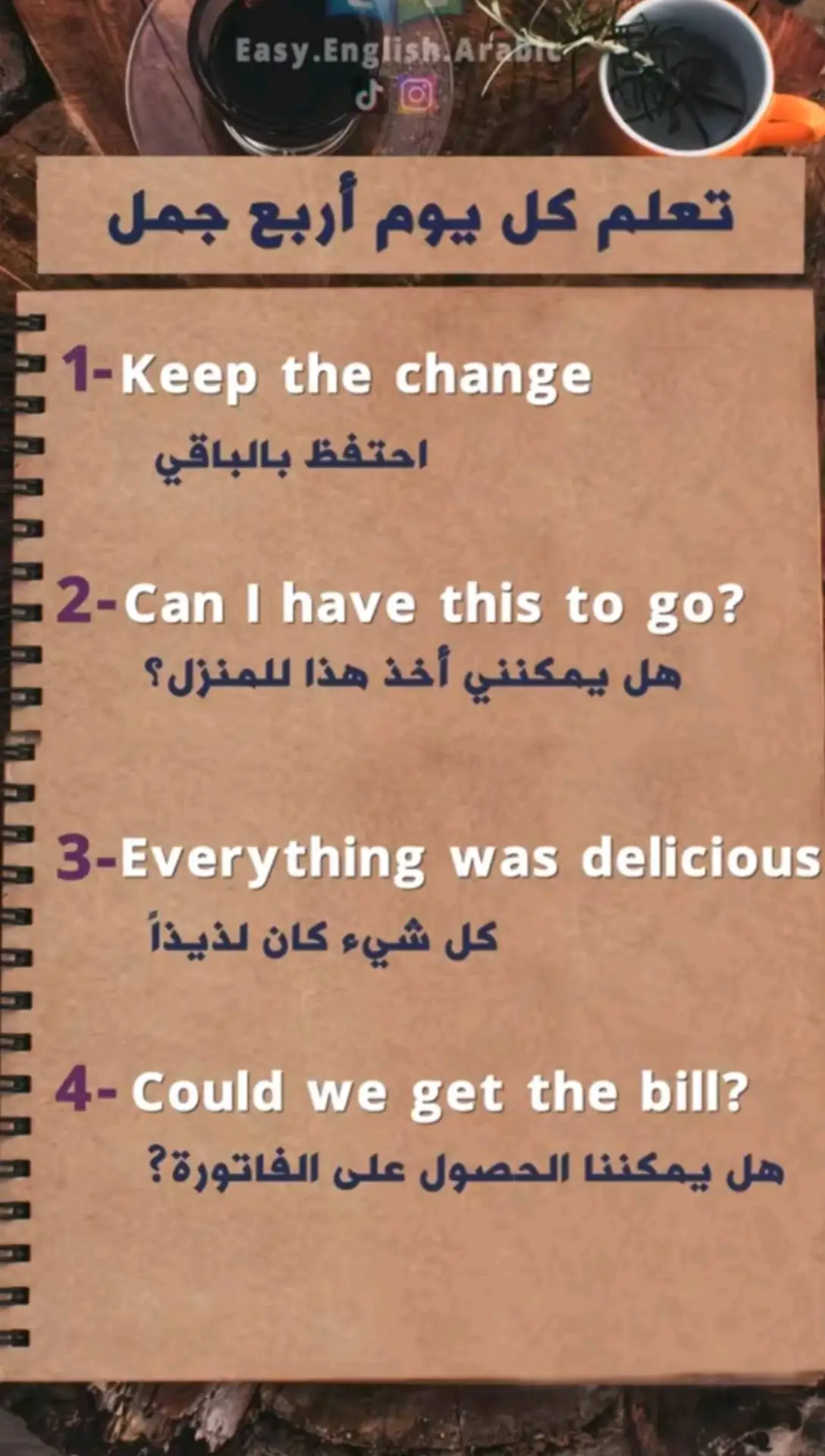 #تعلم_اللغة_الإنجليزية #تعلم #الانجليزية_للمبتدئين #اللغة_الانجليزية #اللغة #تعليم_اللغة_الانجليزية #تعليم 