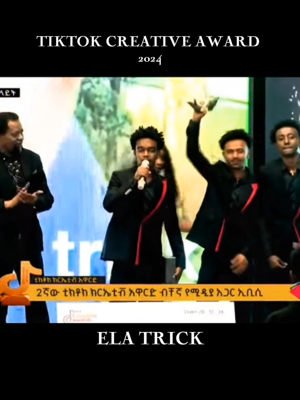 tiktok creative award of the year  #elatrick #fypシ #b22 #viral #ethiopian_tik_tok🇪🇹🇪🇹🇪🇹🇪🇹 #habeshatiktok #ethiopian_tik_tok 