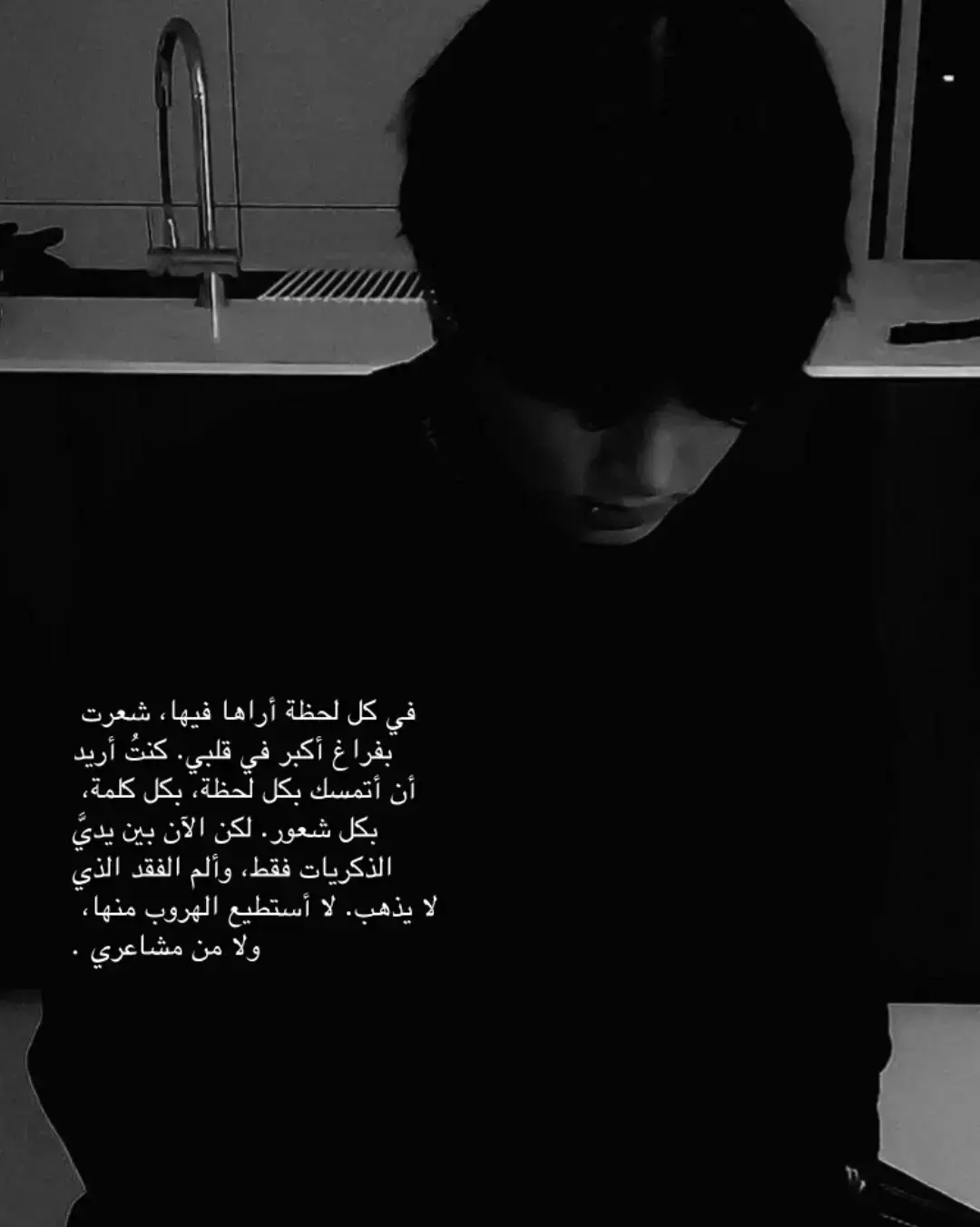 كُنت اُرِيدها.#jungkook #fyp #writer 