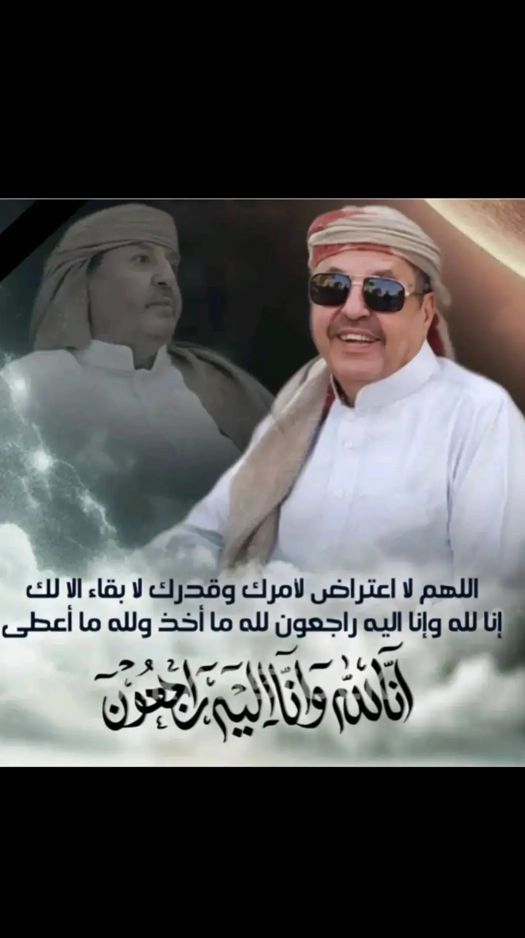 #جديدابوحنظله #ابوحنظله #@المنشد/ابوحنظله السوداني #ترند_تيك_توك_مشاهير❤️🔥اكسبلو #ترندالمشاهير❤️💤 