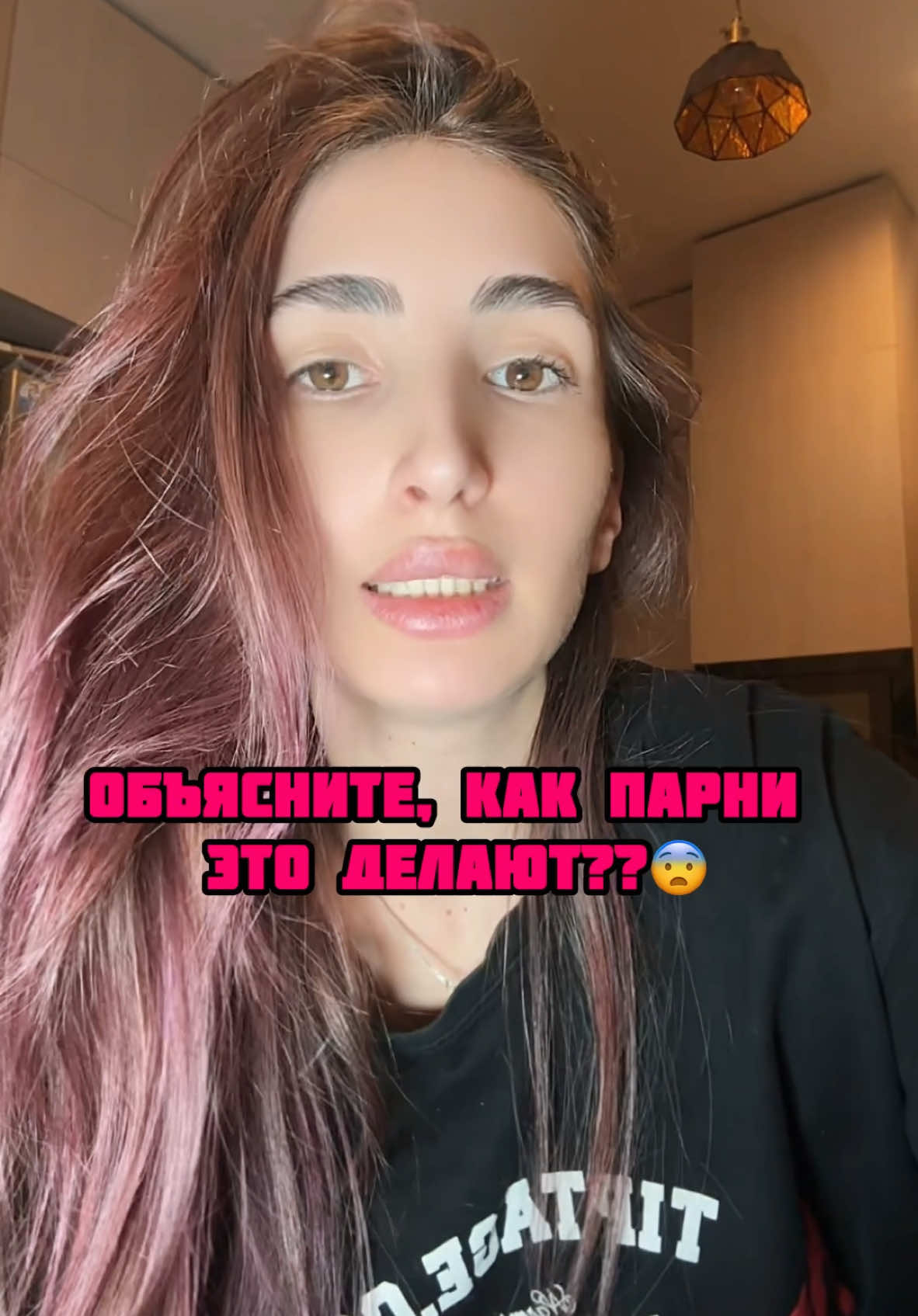 До конца😂 Это встроенный талант во всех парней??😨 Как они это делают??