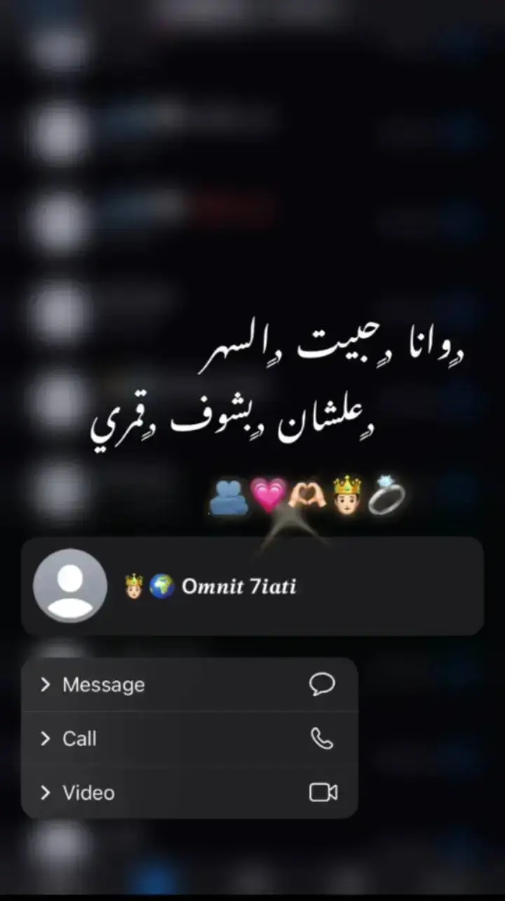 وحتةة مني اصلااام ساعه م دخل حيااتي وهو بقاا كل حاجهه فحيااتي وعمريي م اندم علي اختياريي ليك ابداا عشان انت الاختيار الصح الـ فحياااتيي واكتر حد حنين عليااا بجد خوفو عليااا وحنيتوو بالدنيا كلهااا هو و الـ بيعرف الي جوايا وبيفهمني من غير حتيي م اتكلمم بيستحملني كتيره وقت زعليي . بجدد يستاهل كل الخير الـ فالدنيا والله هو الـ محليي الدنيا في عيني اصلاااا ومخليني حساا بالاما ان دايماااا دايما في ضهريي وساندني ومعايا في كل خطووهه في حيااتي ومش بيمل ابداا مبقتش عارفهه احبو و اکتبرد م كدهه لانو واخد كل الحب الـ فقلبييي والله ويستاهل الدنيااا بحالها بجدد صوتو بيهون عليااا كتيرري اوييي حتيي لو فيا اييي وشوفتوو عنديي بالدنيا كلها مبقتش محتاجه غير وجودك ينور العين ربنا يحفظك م كل شي يحتةة مني ولا يوجع قلبيي عليك ابدااا 100 مبحسش اني بخيرر وكويسه غير معاك م كتب م بتطمنيي وواقف جمبييي كل لحظه بتعدييي عليا وانا معاك بحس انيي مالكه الدنيااا بجددد محدش مجمد قلبيي غيرك ومحدش مديني الامان غيرك ودايما عارفه انك ورايا وف ضهرييي في كل خطوهه في حيااااتييييي عمري م هلاقي زيك ومهما يعدي الوقت عمرييي م اندم علي اختيااريي ليك ابداا ينور عيني😭♥♥♥♥♥♥♥♥♥🌏🏠' @Elzoz_ooficall🐉🧿🔥  #يا_سبب_فرحتي_يا_مقاسمني_سكتي #🌎 #👑  #ppppppppppppppppppppppp #اكسبلور_explore #اعملوا_حركه_الاكسبلور_فولو_لايك_متابعه #استوريات_belya_da_ana #محمد_رمضان #عاوزين_نرجع_الرتش_تاني #استوريات_انستا_حزينه #اغاني_حب #اغاني_رومانسية #منشن_للي_تحبه_وقوله_أحبك #اغاني_رومانسية #منشن_لحبيبك #العاشق #شرین #اصاله #اغاني_حب #عبارات_حب❤️꧁༒🌹 