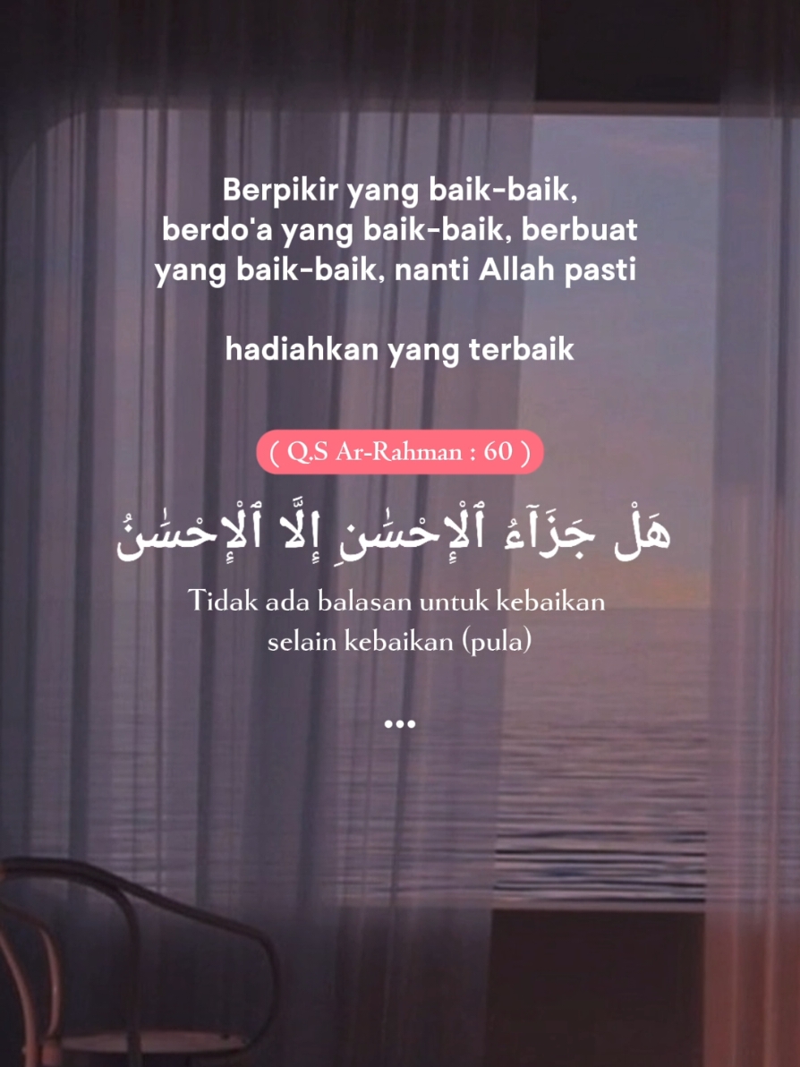 Minggu Berilmu 🌴🌴🌴 #mingguberilmu🌴 #ilmu #islamic_video #reminder #quotes #tiktok #capcut 