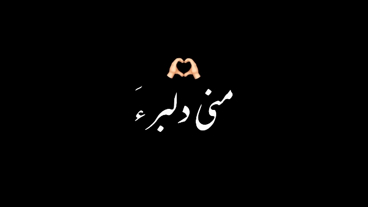 𝙪 𝙨 𝙩 𝙖 𝙖 𝙙 ♥️ . . . #foryou #foryoupage #viral #frachar #balochistatusvideo 