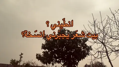 وين ابداعتكم؟#عباراتكم💔💔؟ #سمير_صبيح❤️ #عزام_الشمري #شعراء_وذواقين_الشعر_الشعبي🎸 #امين_العزاوي #عباراتكم_الفخمه📿📌 #اقتباسات #yyyyyyyyyyyyyyyyyy #شعروقصايد_خواطر_غزل_عتاب #تصميم_فيديوهات🎶🎤🎬 