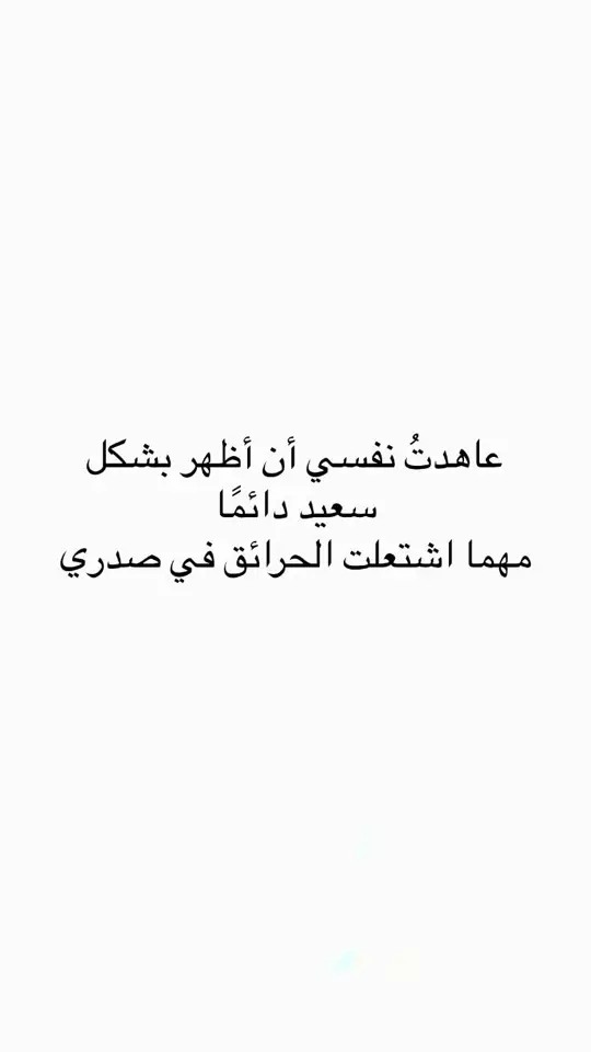 #لايكات_الاكسبلور_متابعه #لايك_متابعه_اكسبلور #الشعب_الصيني_ماله_حل😂😂 #