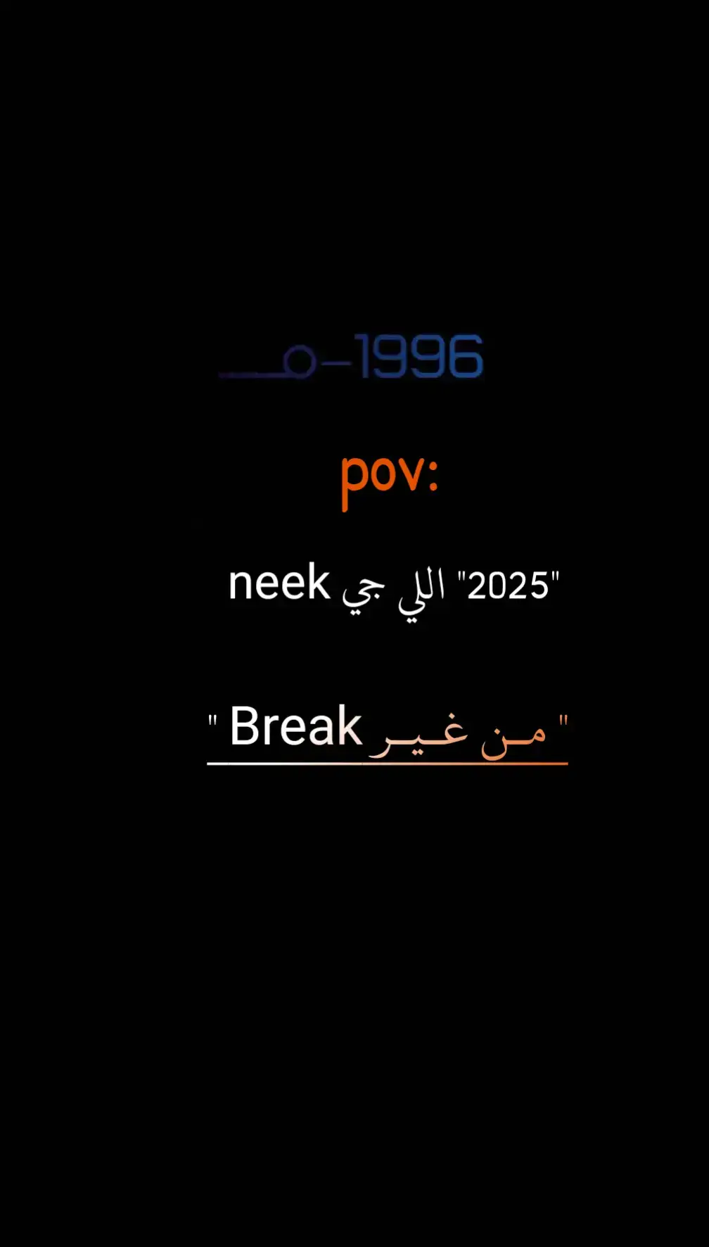 #pppppppppppppppp #fyp  #ياحمص #عبسلام #حظ #احمد_عامر 