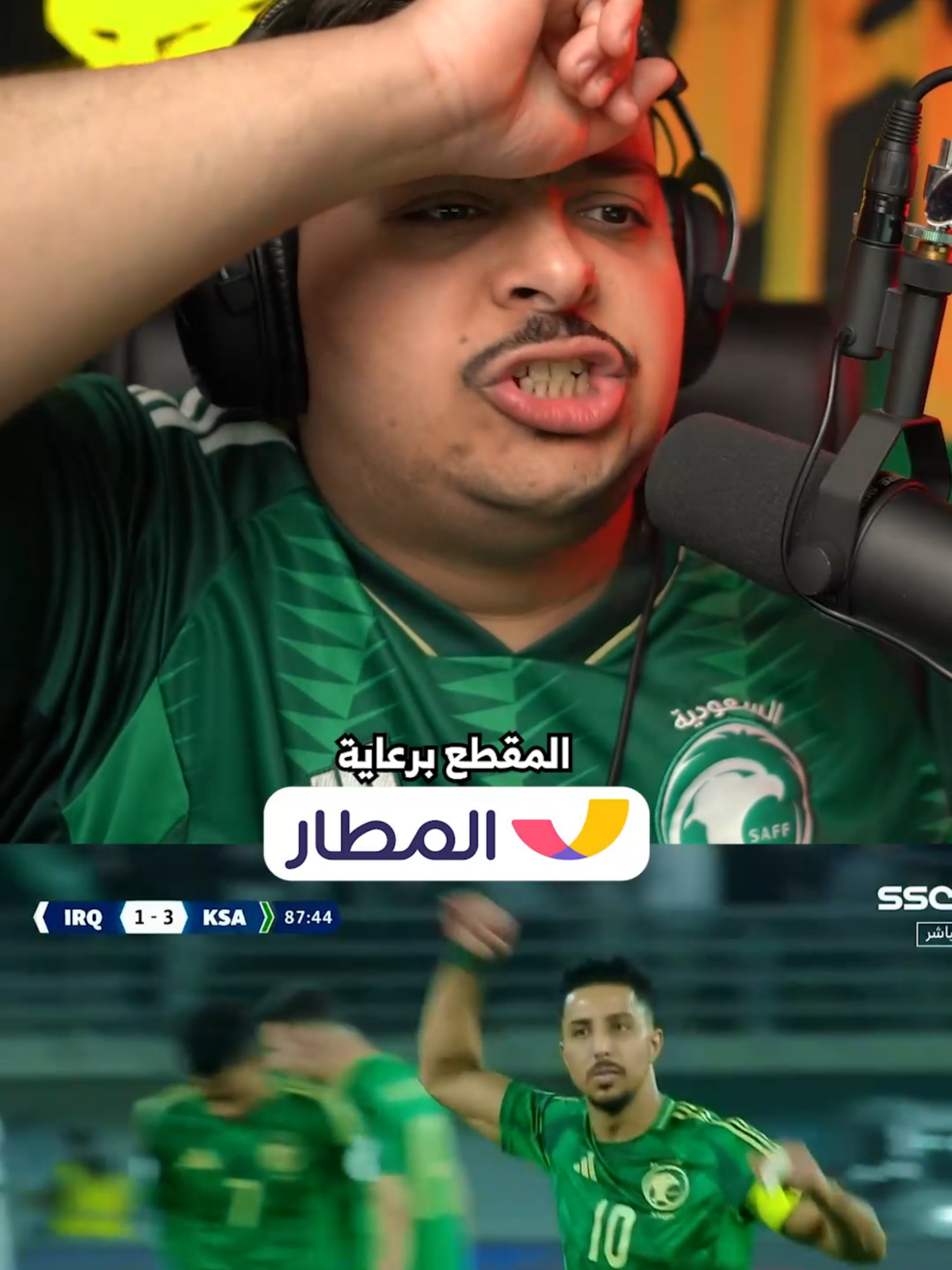 #خليجي_زين٢٦