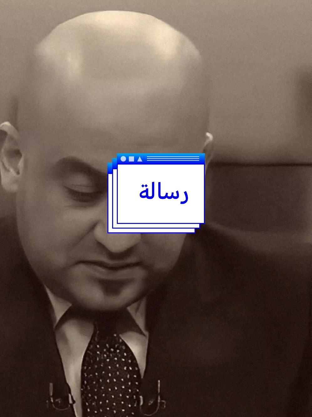 اهواي دعمناكم وصبرنا عليكم وصلت حدها؟! #ابوحشد_الفتلاوي #حسين_ال_طالب 