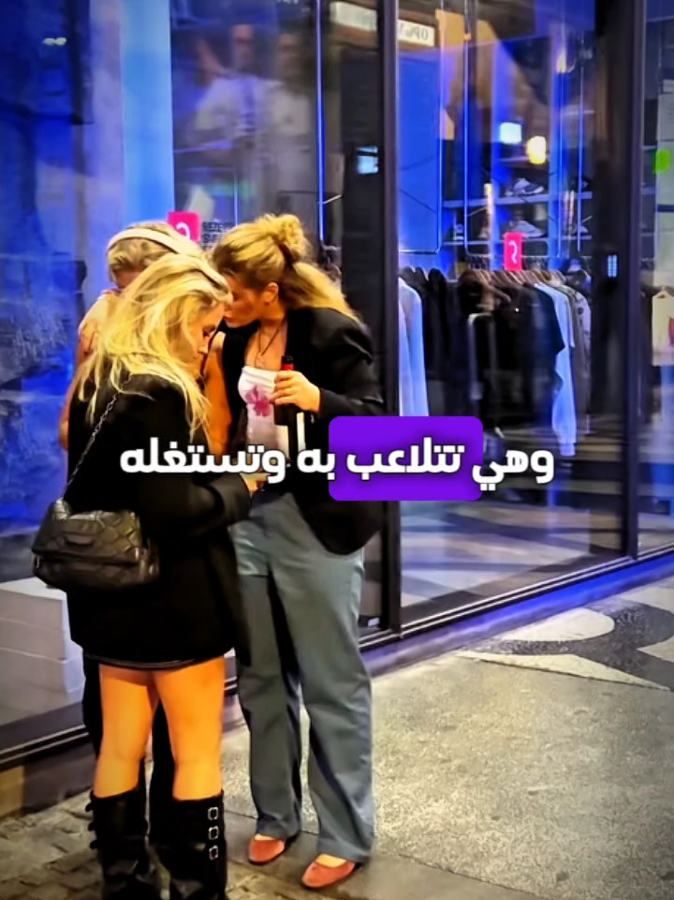 من هو الرجل الذي تحبه النساء 🤔. #ريدبيل #الحبة_الحمراء #datingadvice #relationshipadvice #relationshiptips #viral_video 