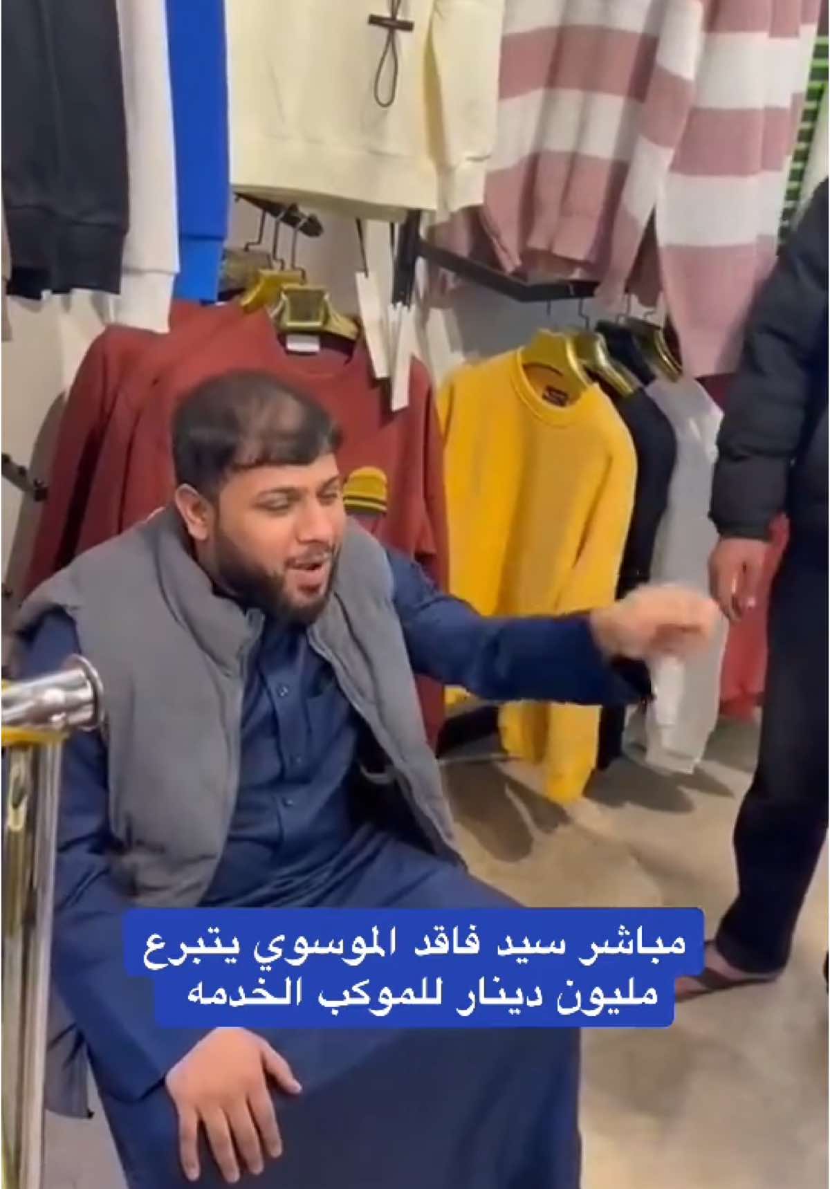 #سيد #فاقد_الموسوي #كفو 