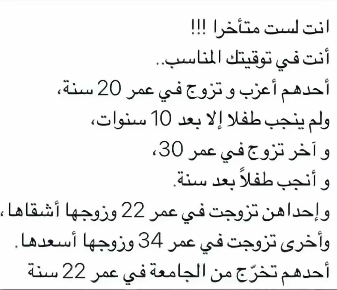 #عباراتكم_الفخمه📿📌 #اكسبلورexplore #المملكة_العربية_السعودية 